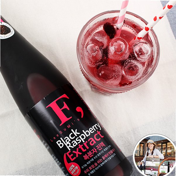 거창 베리 농장 블루베리